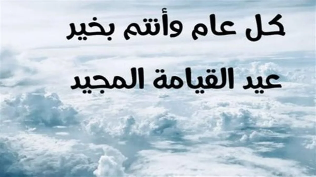 إجازة عيد القيامة.. تفاصيل حقوق الموظفين الأقباط وفق القانون المصري